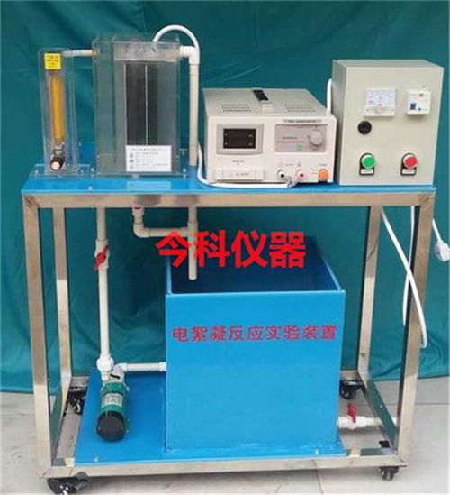 鄭州今科教學(xué)儀器 專業(yè)排水工程實驗裝置與科教設(shè)備生產(chǎn)廠家